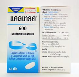 CALTRATE 600mg 60tab (แคลเทรต 600มก.)