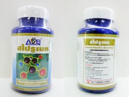 ASB Spirumate Spirulina 100cap เอเอสบี สไปรูเมท