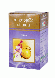 PUERARIA MIRIFICA TABLET  ยากวาวเครือขาวชนิดเม็ด