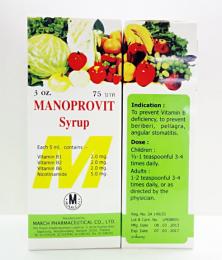 MANOPROVIT Syrup วิตามินรวม มาโนโปรวิต ไซรัป