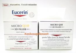 Eucerin Micro Q10 3D Filler Night Cream 50ml