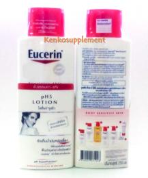 Eucerin pH5 Lotion 250 ml