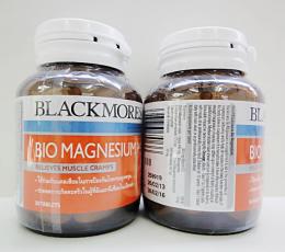 BIO MAGNESIUM 50tab (ไบโอ แมกนีเซียม)