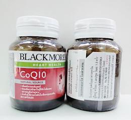 CoQ10 50mg 30cap (โคคิวเทน)