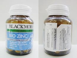 BIO ZINC 90tab (ไบโอ ซิงค์)