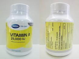 VITAMIN A 25,000IU 100cap (วิตามินเอ 25,000ไอยู)