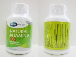 NATURAL VITAMIN E 100iu 100cap (วิตามินอี 100ไอยู)