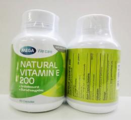 NATURAL VITAMIN E 200iu 60cap (วิตามินอี 200ไอยู)