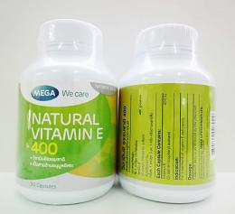 NATURAL VITAMIN E 400iu 30cap (วิตามินอี 400ไอยู)