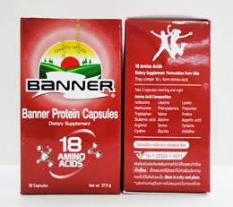 BANNER PROTEIN 30cap (แบนเนอร์ โปร์ตีน)