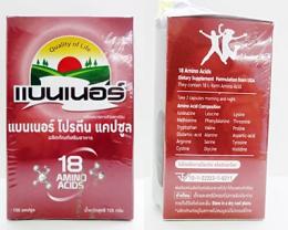 BANNER PROTEIN 100cap (แบนเนอร์ โปร์ตีน)